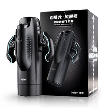 Laden Sie das Bild in den Galerie-Viewer, New Leten Bermuda Automatic Telescopic Sucking Heating Strong Male Masturbator